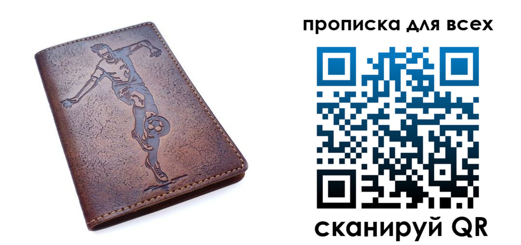 миграционный учет в Боброве